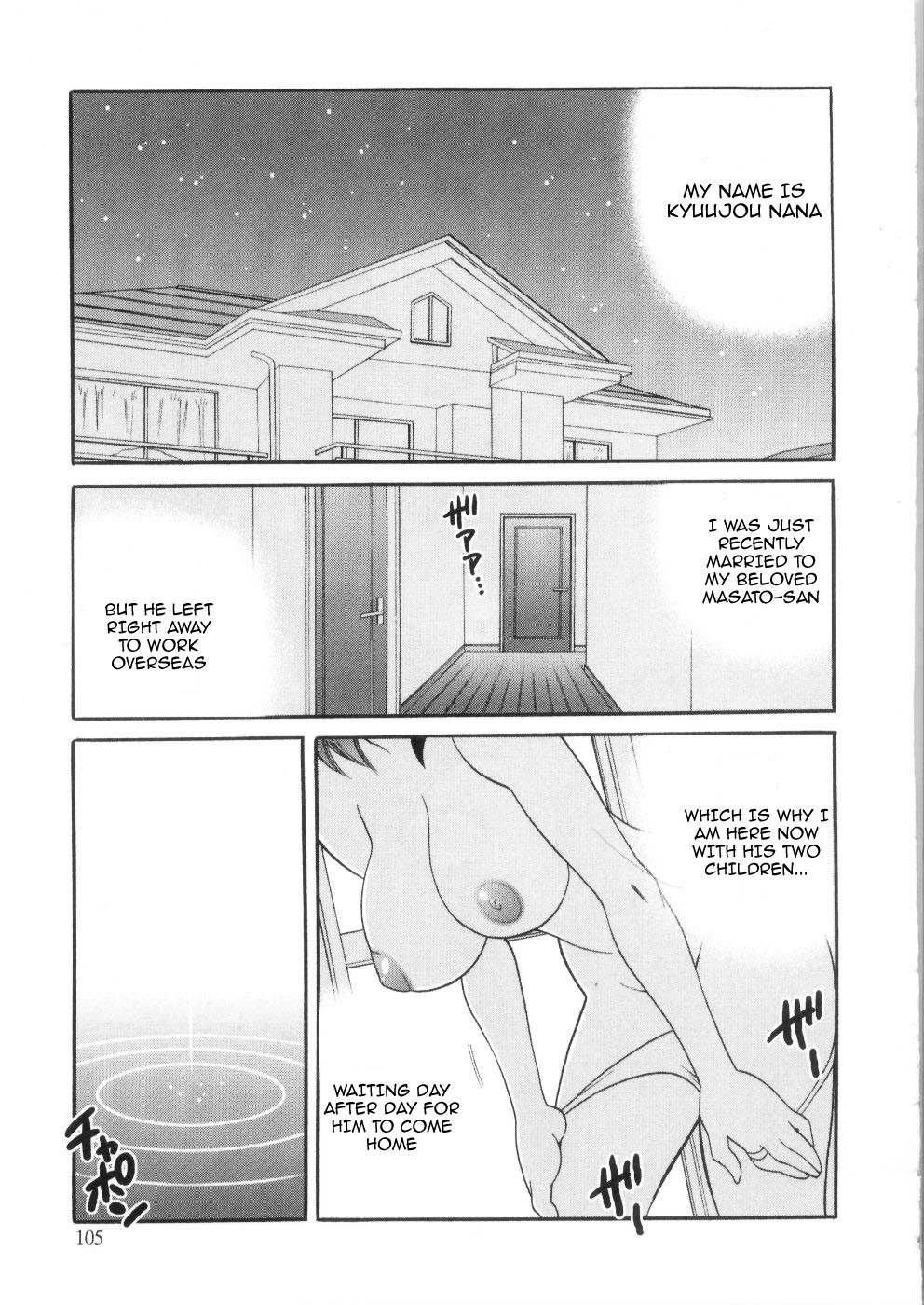 Hentai Manga Comic-Lewd Wife Ch.1-7-Read-92
